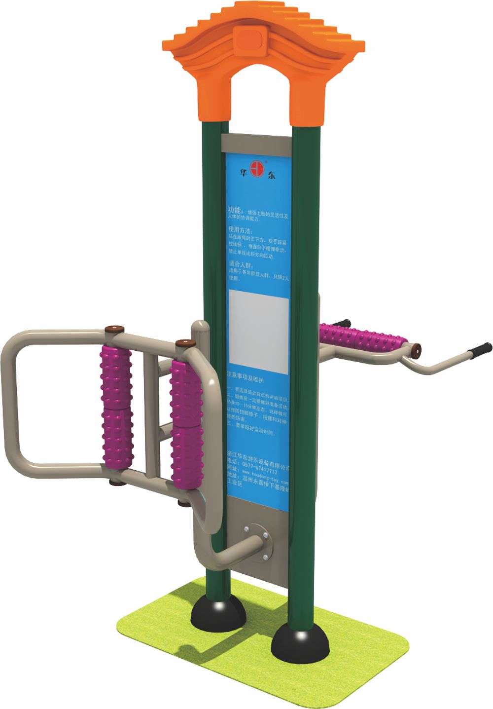 leyu.com乐鱼健身器材 HD-SJS001